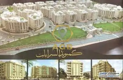 Apartment - 3 Bedrooms - 3 Bathrooms for sale in Sarayat El-Kattameya - El Katameya Compounds - El Katameya - New Cairo City - Cairo