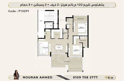 شقة - 2 غرف نوم - 3 حمامات للبيع في بي اكس بالم هيل - كمبوندات 6 أكتوبر - مدينة 6 أكتوبر - الجيزة