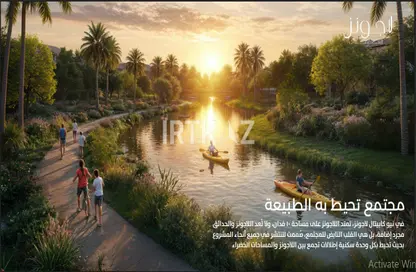 شقة - 3 غرف نوم - 3 حمامات للبيع في لوميا ريزيدنس - منطقة ار 7 - العاصمة الإدارية الجديدة - القاهرة