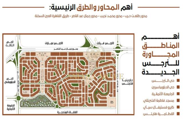 8042995 - صورة العقار 2