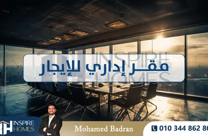 مساحات مكتبية - استوديو - 1 حمام للايجار في ميامي - حي اول المنتزة - الاسكندرية