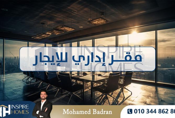 8081853 - الصورة الرئيسية للعقار