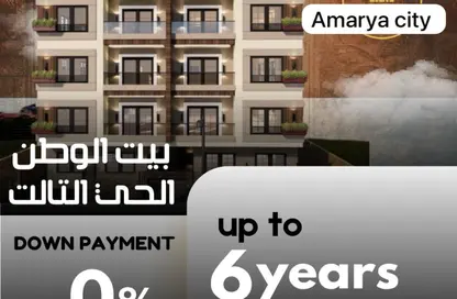Apartment - 3 Bedrooms - 2 Bathrooms for sale in Bait Alwatan - The 5th Settlement - New Cairo City - Cairo