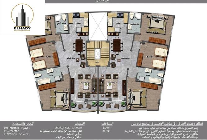 7881547 - صورة العقار 2