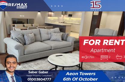 Apartment - 2 Bedrooms - 3 Bathrooms for rent in Aeon - 6 October Compounds - 6 October City - Giza