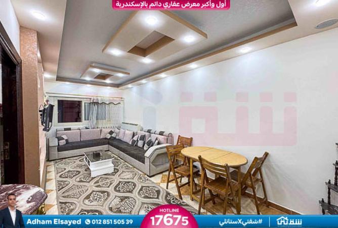 8298588 - صورة العقار 2