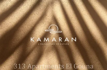 شقة - 1 حمام للبيع في كاماران - الجونة - الغردقة - محافظة البحر الاحمر شقة - 1 حمام للبيع في كاماران - الجونة - الغردقة - محافظة البحر الاحمر