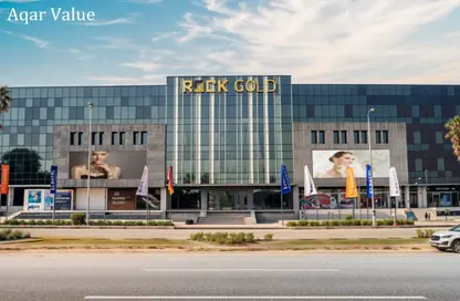 مساحات مكتبية - استوديو - 2 حمامات للبيع في روك جولدن مول - كمبوندات التجمع الخامس - التجمع الخامس - مدينة القاهرة الجديدة - القاهرة مساحات مكتبية - استوديو - 2 حمامات للبيع في روك جولدن مول - كمبوندات التجمع الخامس - التجمع الخامس - مدينة القاهرة الجديدة - القاهرة