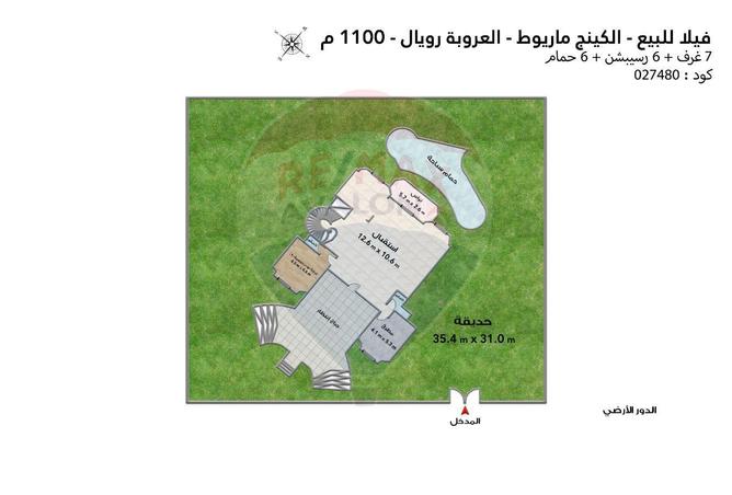 6961812 - صورة العقار 3