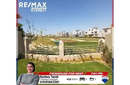 تاون هاوس - 4 غرف نوم - 5 حمامات للايجار في بالم هيلز جولف اكستينشن - طريق الواحات - مدينة 6 أكتوبر - الجيزة