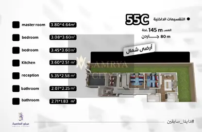شقة - 3 غرف نوم - 2 حمامات للبيع في النرجس الجديدة - مدينة القاهرة الجديدة - القاهرة