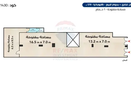 محل تجاري - استوديو - 1 حمام للبيع في شارع بورسعيد - كليوباترا - حي شرق - الاسكندرية
