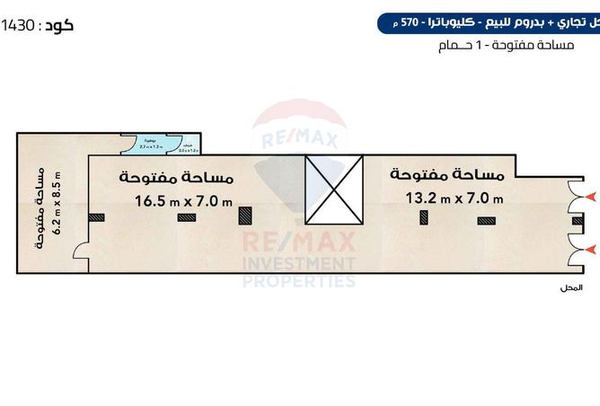 7959689 - الصورة الرئيسية للعقار