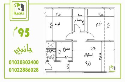 شقة - 2 غرف نوم - 2 حمامات للبيع في البوابة الثانية - خفرع - حدائق الاهرام - الجيزة