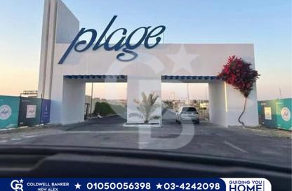شاليه - 3 غرف نوم - 2 حمامات للبيع في بلاج - سيدي عبد الرحمن - الساحل الشمالي