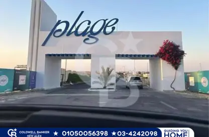 شاليه - 3 غرف نوم - 2 حمامات للبيع في بلاج - سيدي عبد الرحمن - الساحل الشمالي