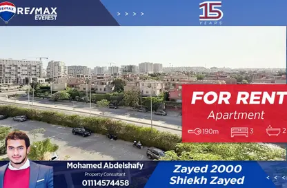 شقة - 3 غرف نوم - 2 حمامات للايجار في حدائق المهندسين - الحي الرابع - الشيخ زايد - الجيزة