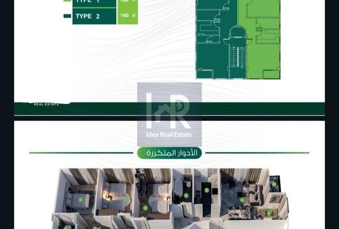 8087135 - Property Image 2