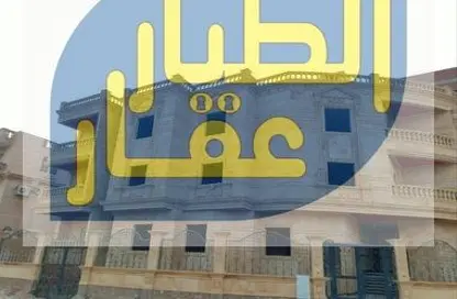 شقة - 3 غرف نوم - 3 حمامات للبيع في الحي السادس - مدينة العبور - القليوبية