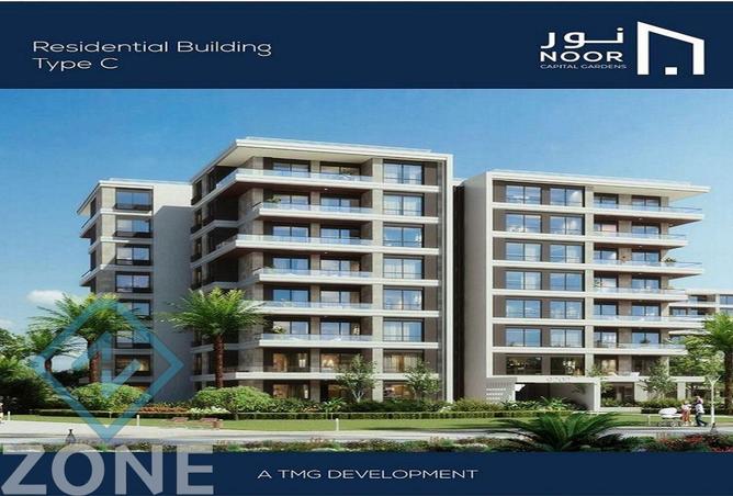 8402183 - Property Image 2