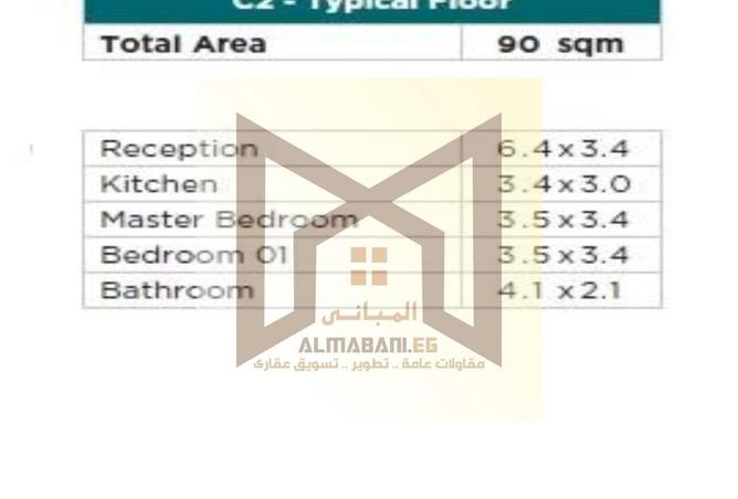 7929983 - صورة العقار 2