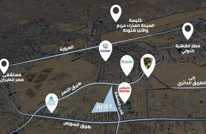 محل تجاري - استوديو للبيع في ايزولا شيراتون - شارع الصعقه - شيراتون المطار - النزهة - القاهرة
