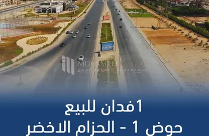 Land - Studio for sale in Green Belt Gate 6 Road - Green Belt - 6 October City - Giza