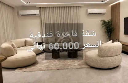 شقة - 3 غرف نوم - 3 حمامات للايجار في ستون ريزيدنس - كمبوندات التجمع الخامس - التجمع الخامس - مدينة القاهرة الجديدة - القاهرة