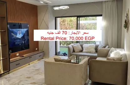 شقة - 2 غرف نوم - 2 حمامات للايجار في لايك فيو ريزيدنس - كمبوندات التجمع الخامس - التجمع الخامس - مدينة القاهرة الجديدة - القاهرة شقة - 2 غرف نوم - 2 حمامات للايجار في لايك فيو ريزيدنس - كمبوندات التجمع الخامس - التجمع الخامس - مدينة القاهرة الجديدة - القاهرة