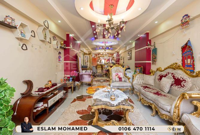 7984228 - صورة العقار 2