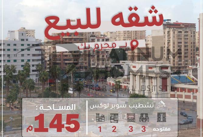 8553716 - الصورة الرئيسية للعقار