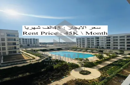 شقة - غرفة نوم - 1 حمام للايجار في ميفيدا - كمبوندات التجمع الخامس - التجمع الخامس - مدينة القاهرة الجديدة - القاهرة شقة - غرفة نوم - 1 حمام للايجار في ميفيدا - كمبوندات التجمع الخامس - التجمع الخامس - مدينة القاهرة الجديدة - القاهرة