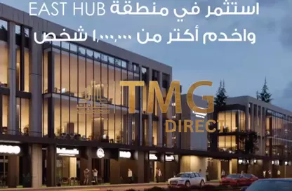 Shop - Studio for sale in Madinaty - Cairo