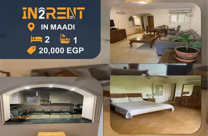 Apartment - 2 Bedrooms - 1 Bathroom for rent in Sarayat Al Maadi - Hay El Maadi - Cairo Apartment - 2 Bedrooms - 1 Bathroom for rent in Sarayat Al Maadi - Hay El Maadi - Cairo