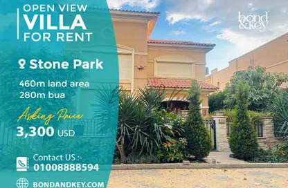 فيلا - 3 غرف نوم - 2 حمامات للايجار في ستون بارك - كمبوندات التجمع الخامس - التجمع الخامس - مدينة القاهرة الجديدة - القاهرة فيلا - 3 غرف نوم - 2 حمامات للايجار في ستون بارك - كمبوندات التجمع الخامس - التجمع الخامس - مدينة القاهرة الجديدة - القاهرة