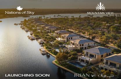 Apartment - 1 Bedroom - 2 Bathrooms for sale in Jirian - New Zayed City - Sheikh Zayed City - Giza
