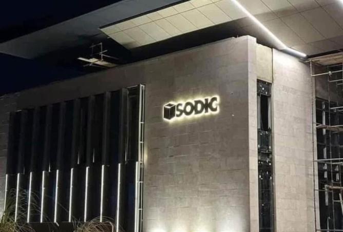 8302819 - الصورة الرئيسية للعقار