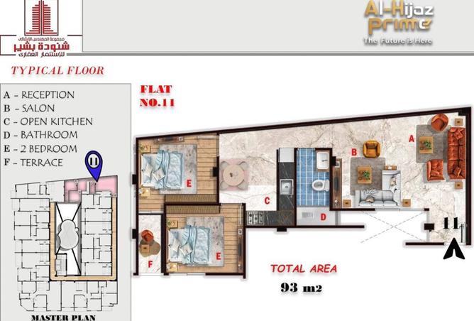 8313857 - صورة العقار 2