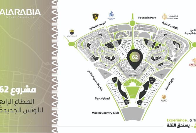 8363222 - صورة العقار 3