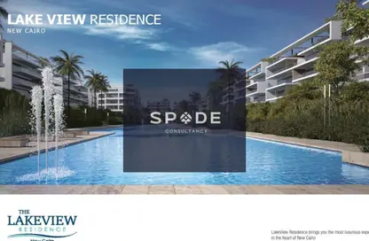 (بنتهاوس (روف - 4 غرف نوم - 5 حمامات للبيع في ليك فيو ريزدنس 2 - كمبوندات التجمع الخامس - التجمع الخامس - مدينة القاهرة الجديدة - القاهرة (بنتهاوس (روف - 4 غرف نوم - 5 حمامات للبيع في ليك فيو ريزدنس 2 - كمبوندات التجمع الخامس - التجمع الخامس - مدينة القاهرة الجديدة - القاهرة