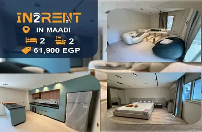 Apartment - 2 Bedrooms - 2 Bathrooms for rent in Sarayat Al Maadi - Hay El Maadi - Cairo Apartment - 2 Bedrooms - 2 Bathrooms for rent in Sarayat Al Maadi - Hay El Maadi - Cairo