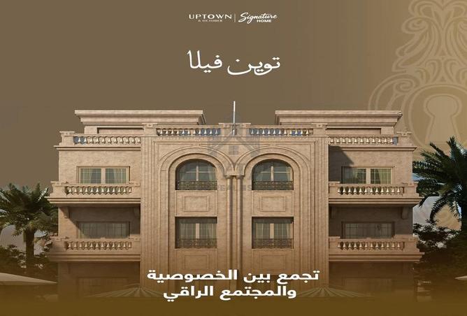 7959137 - الصورة الرئيسية للعقار