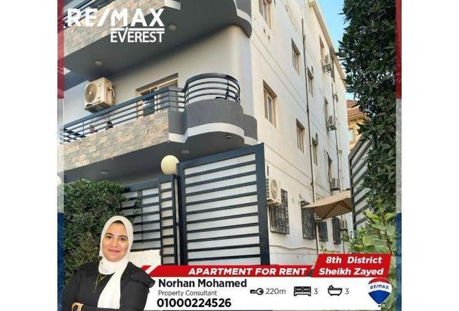 7988185 - الصورة الرئيسية للعقار