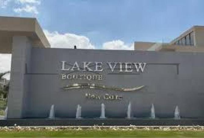 7690144 - الصورة الرئيسية للعقار