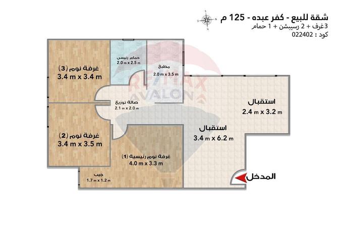 5615340 - صورة العقار 3
