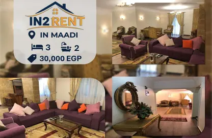 Apartment - 3 Bedrooms - 2 Bathrooms for rent in Street 206 - Degla - Hay El Maadi - Cairo