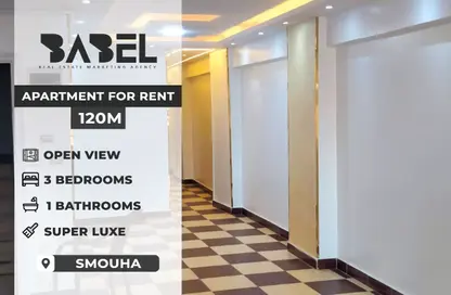 Apartment - 3 Bedrooms - 1 Bathroom for rent in 14th of May Bridge - Smouha - Hay Sharq - Alexandria