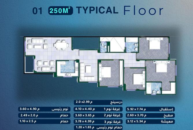 8465429 - صورة العقار 2