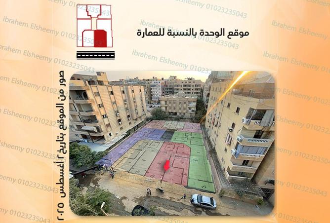 7937948 - صورة العقار 2