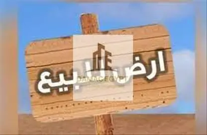 قطعة أرض - استوديو للبيع في مدينة أكتوبر الجديدة - مدينة 6 أكتوبر - الجيزة